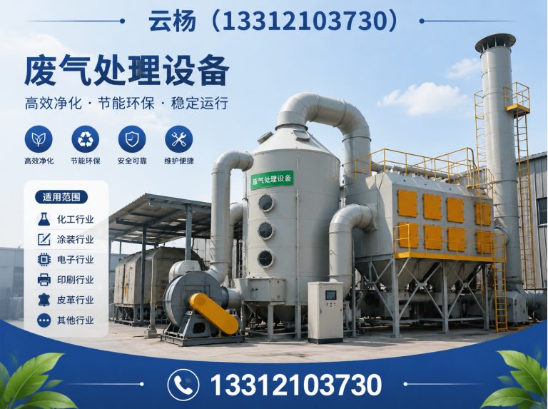 宝坻区工业纯水设备展示图